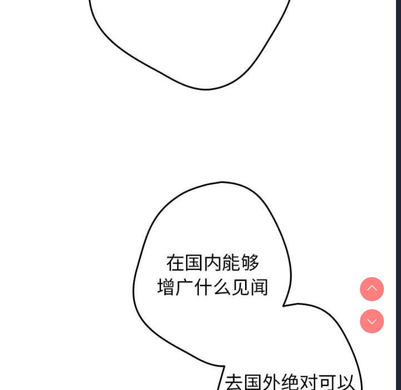 游戏不能这样玩