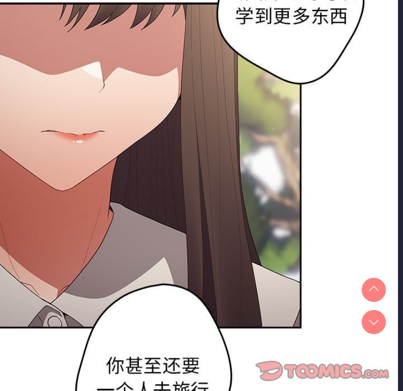 游戏不能这样玩