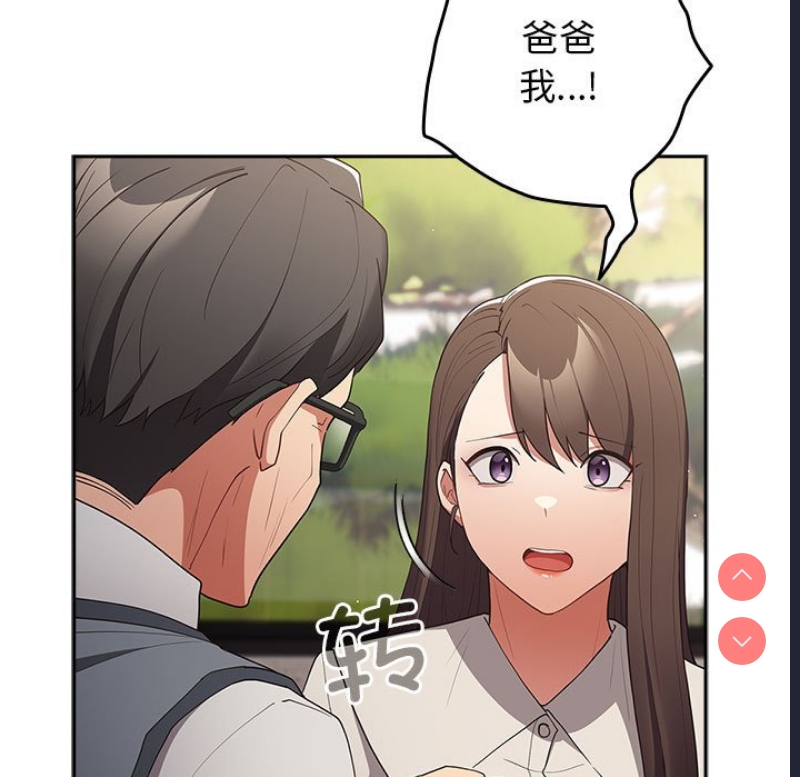 游戏不能这样玩