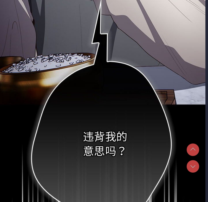 游戏不能这样玩