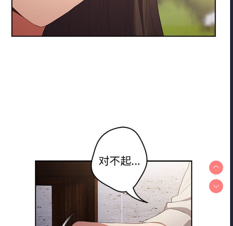 游戏不能这样玩