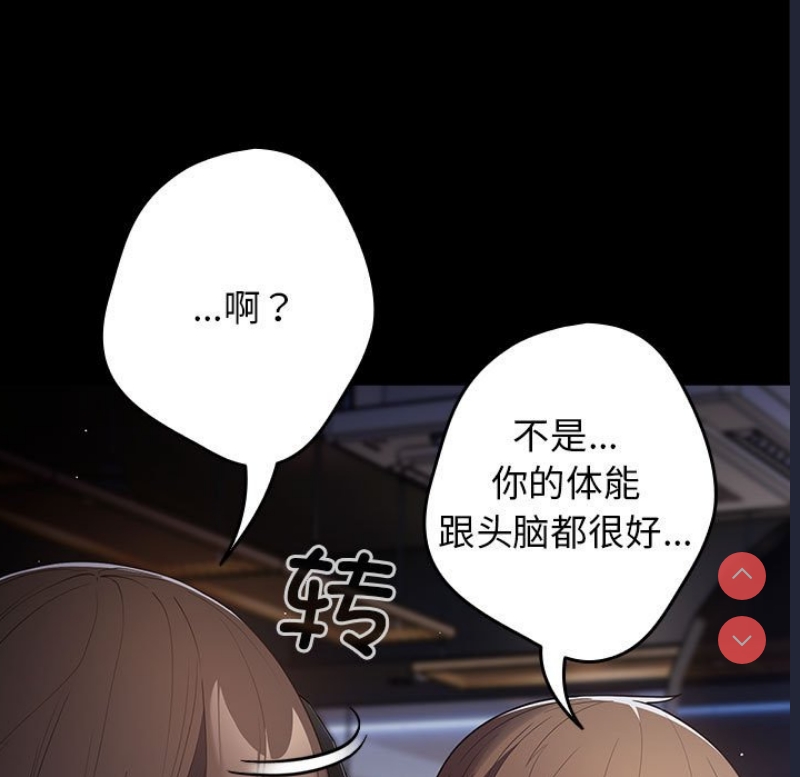 游戏不能这样玩