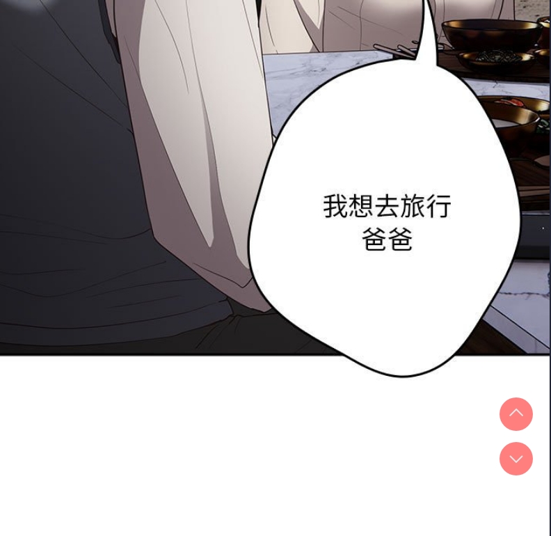 游戏不能这样玩