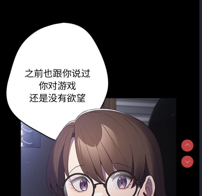 游戏不能这样玩