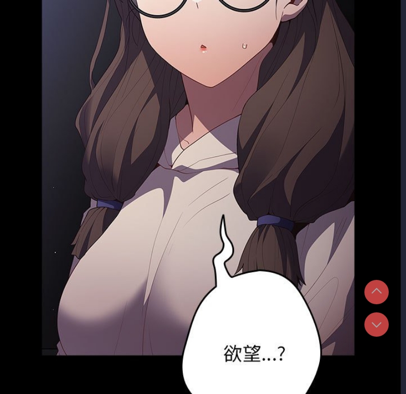 游戏不能这样玩