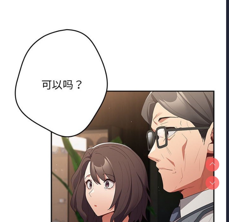 游戏不能这样玩