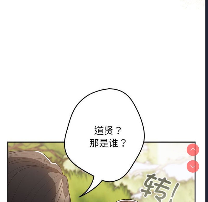 游戏不能这样玩