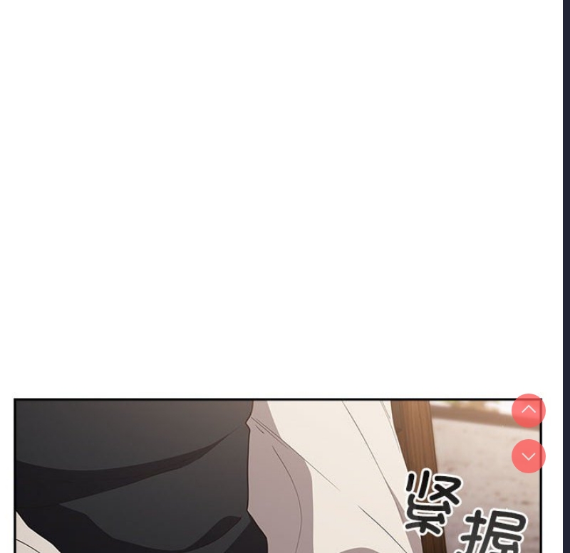 游戏不能这样玩