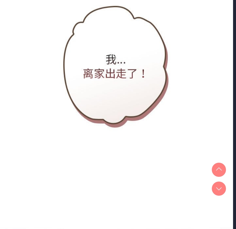 游戏不能这样玩
