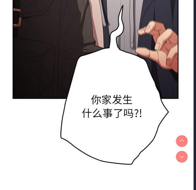 游戏不能这样玩