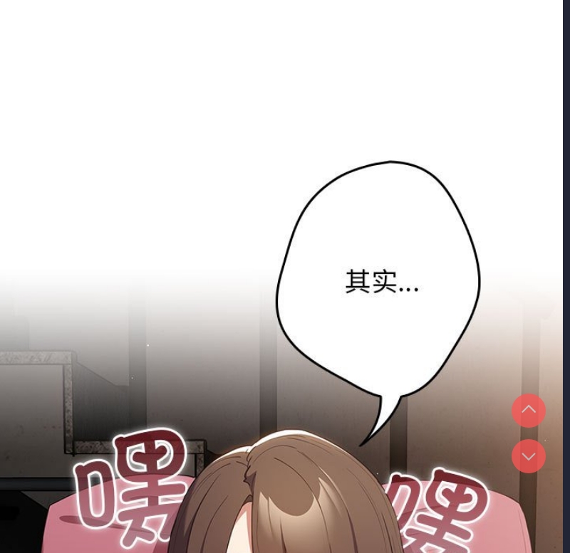 游戏不能这样玩