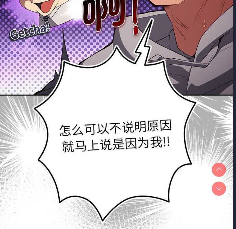 游戏不能这样玩