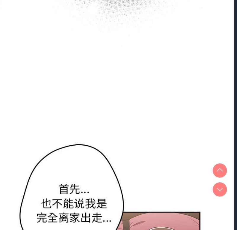 游戏不能这样玩