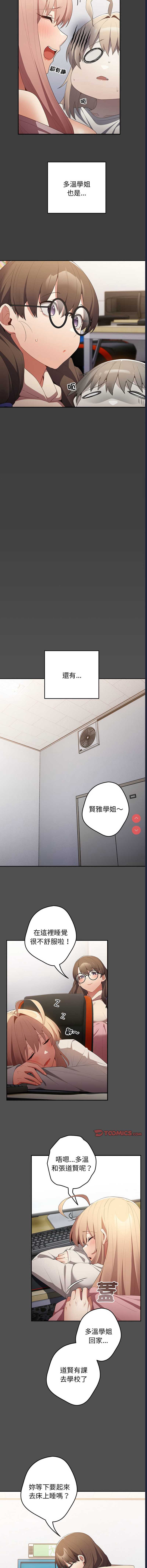 游戏不能这样玩