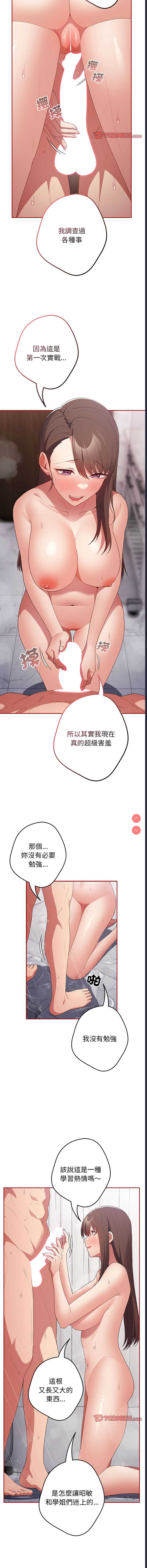 游戏不能这样玩