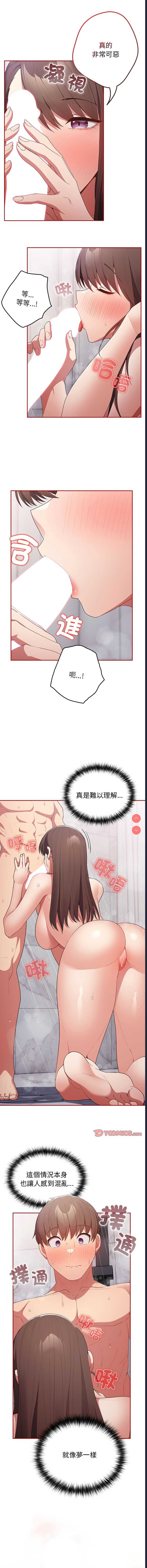 游戏不能这样玩