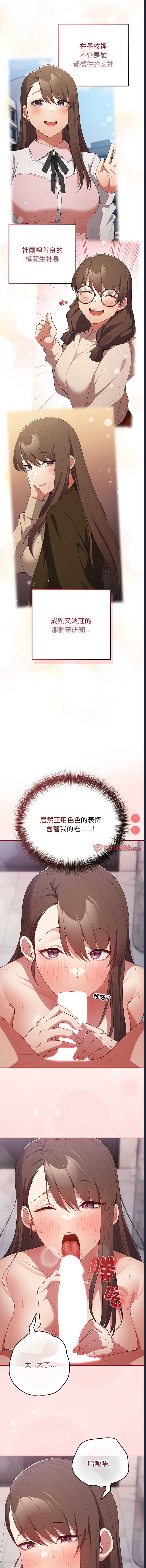 游戏不能这样玩