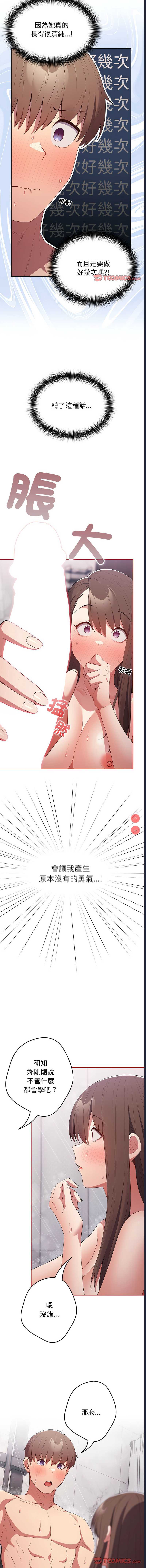 游戏不能这样玩