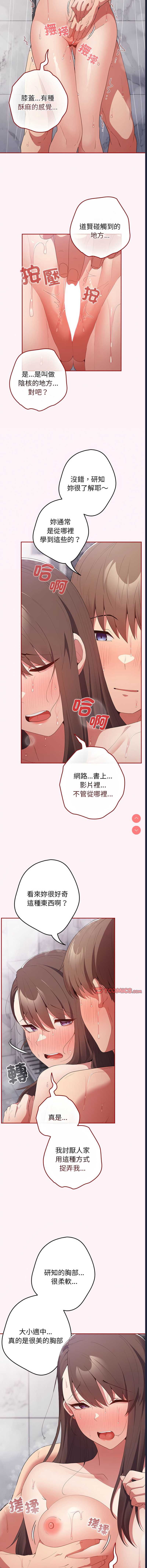 游戏不能这样玩
