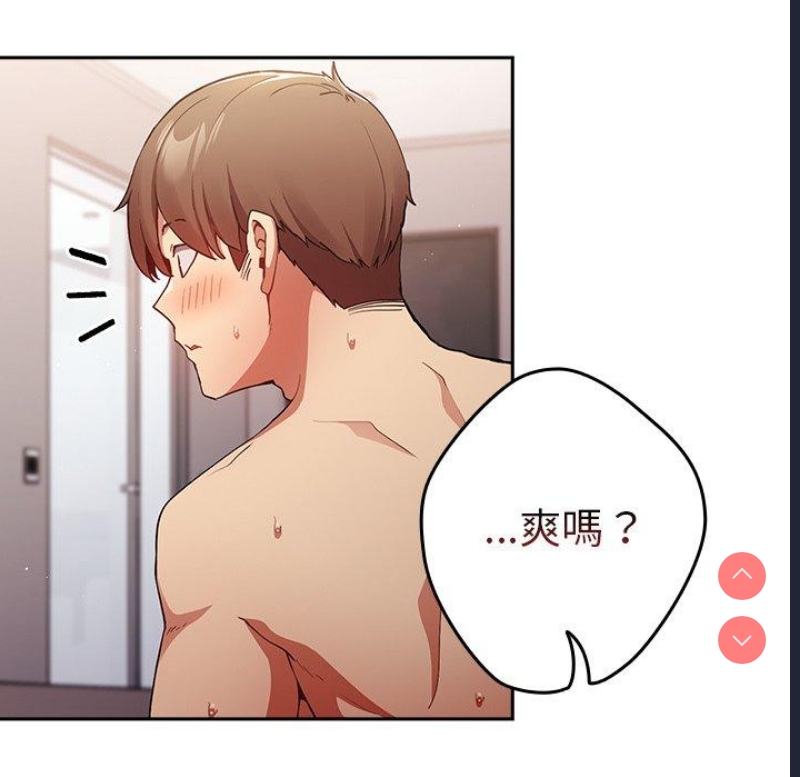 游戏不能这样玩