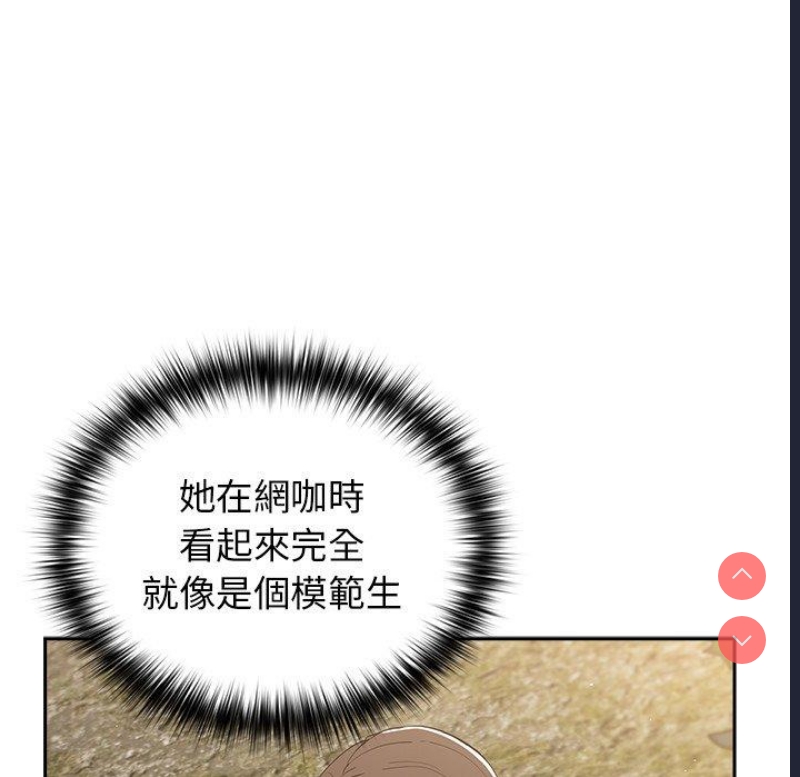 游戏不能这样玩
