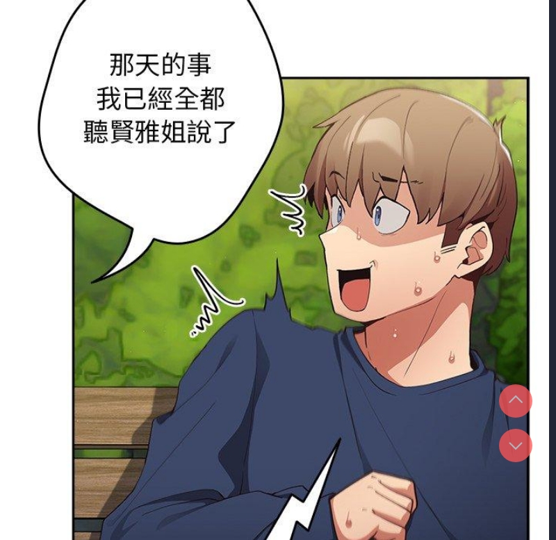 游戏不能这样玩