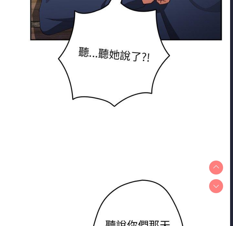 游戏不能这样玩
