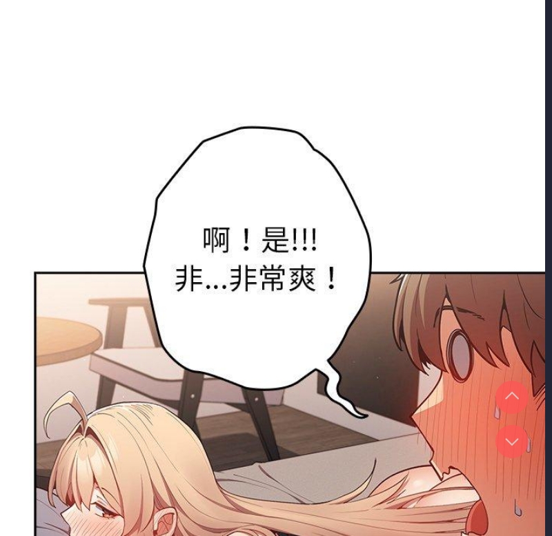 游戏不能这样玩