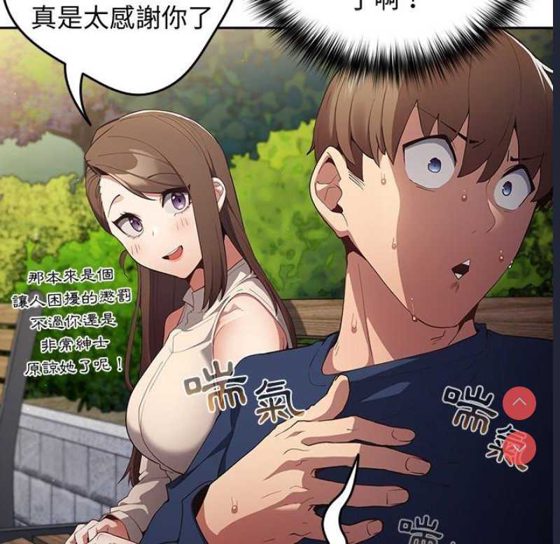 游戏不能这样玩