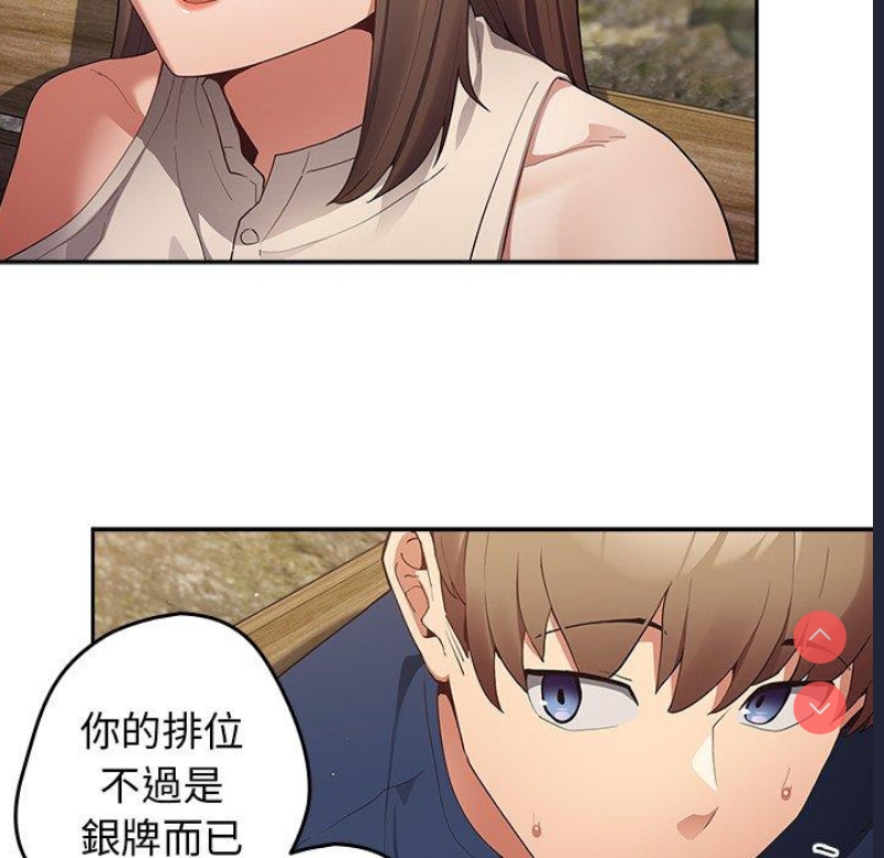 游戏不能这样玩