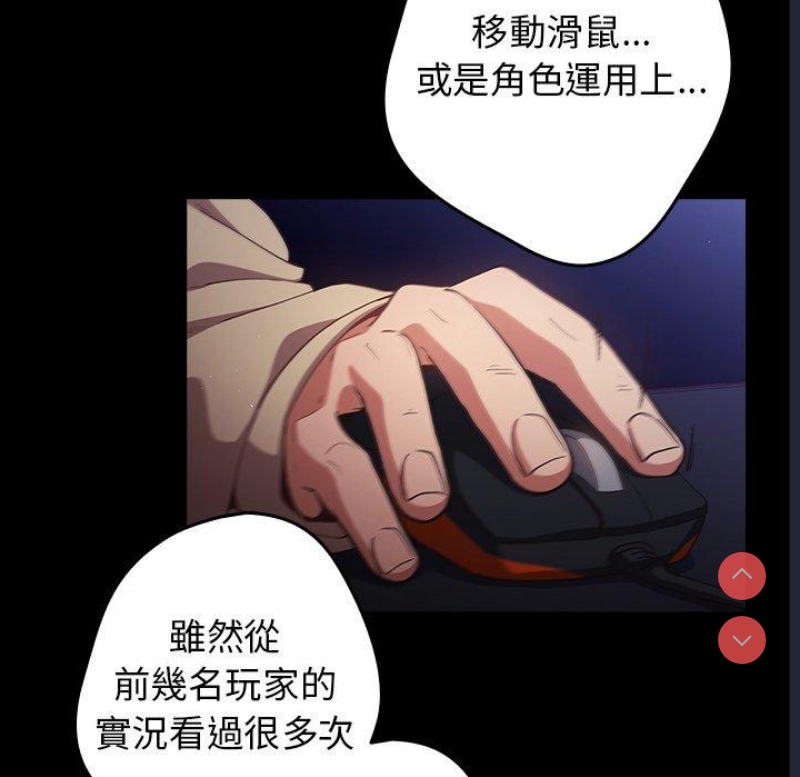 游戏不能这样玩