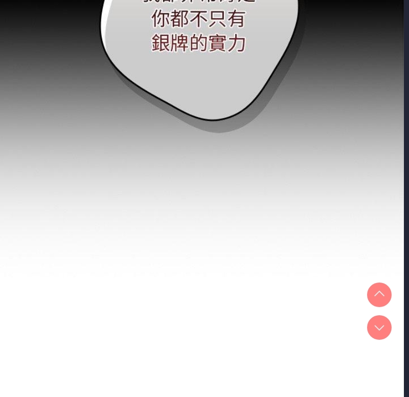 游戏不能这样玩