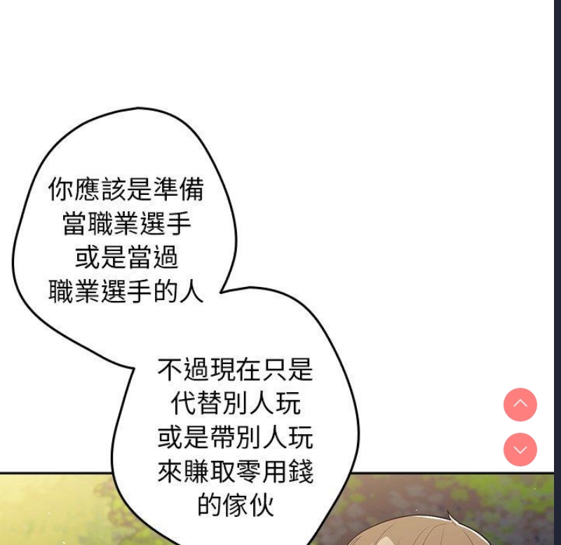 游戏不能这样玩