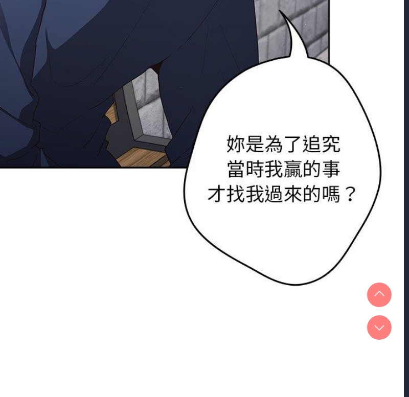 游戏不能这样玩