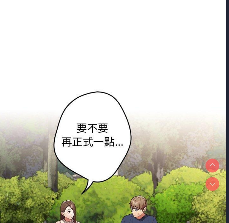 游戏不能这样玩