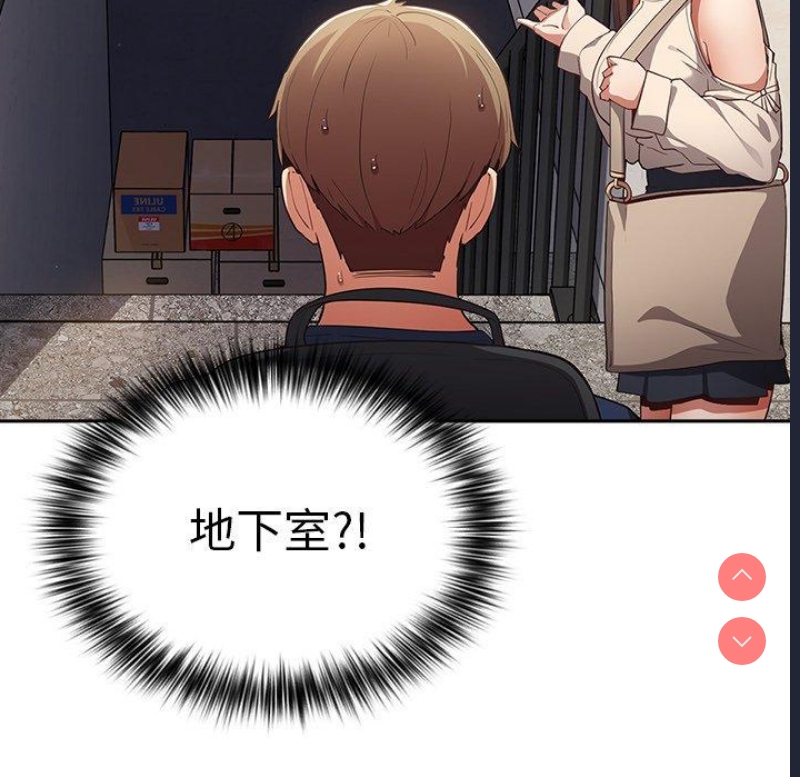游戏不能这样玩