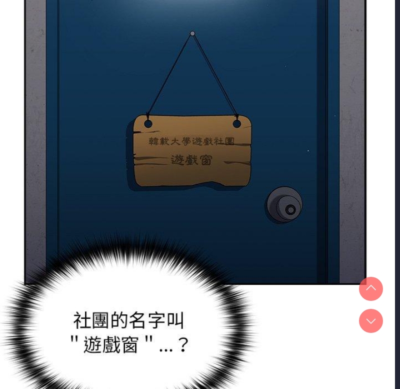 游戏不能这样玩
