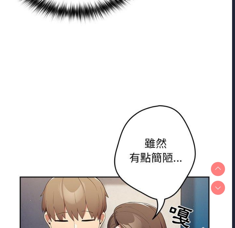 游戏不能这样玩