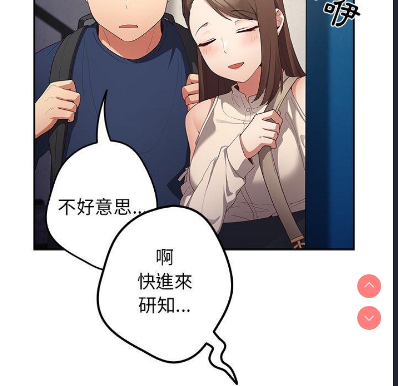 游戏不能这样玩