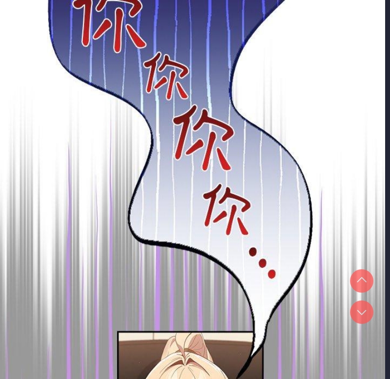 游戏不能这样玩