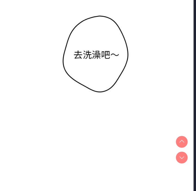 游戏不能这样玩