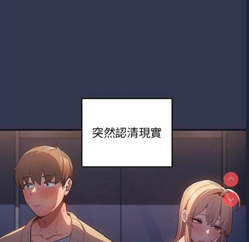 游戏不能这样玩