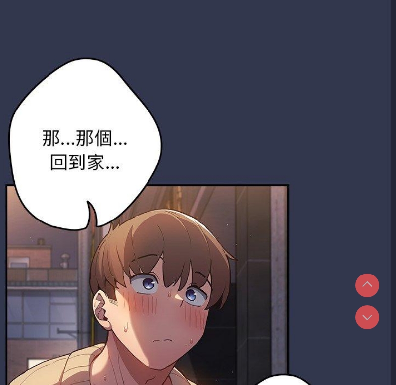 游戏不能这样玩