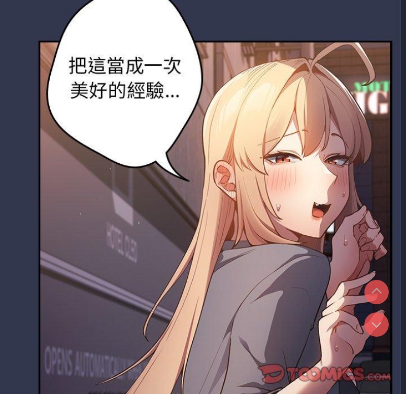 游戏不能这样玩