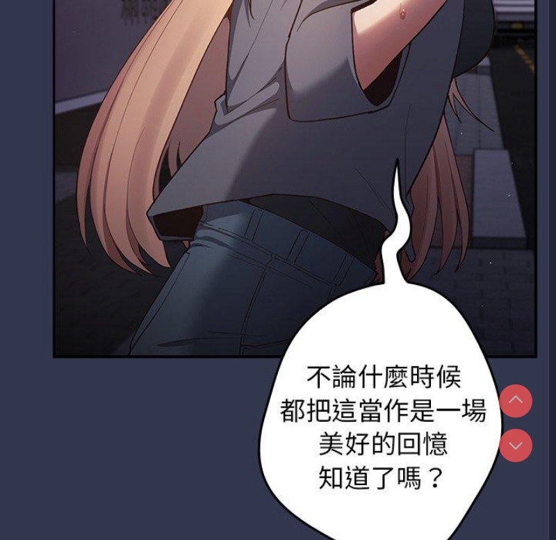 游戏不能这样玩