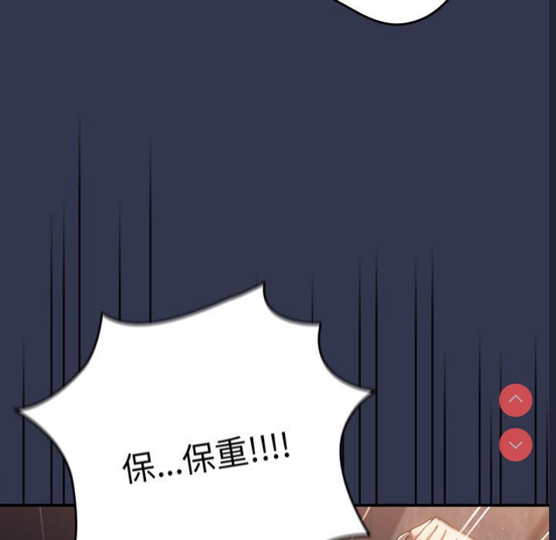 游戏不能这样玩