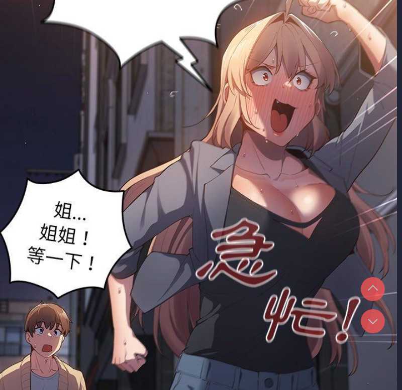 游戏不能这样玩
