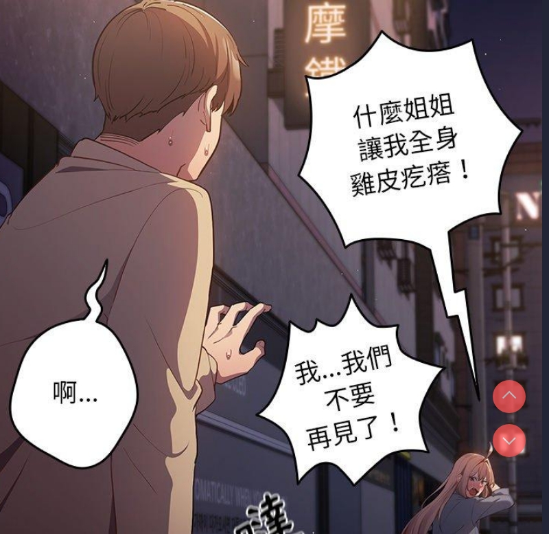 游戏不能这样玩