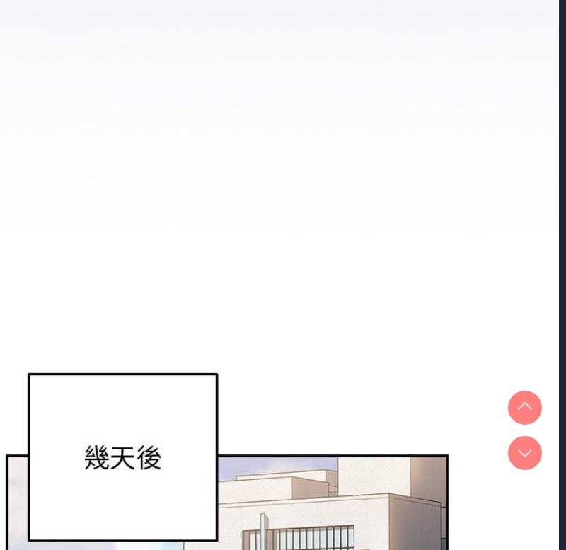 游戏不能这样玩