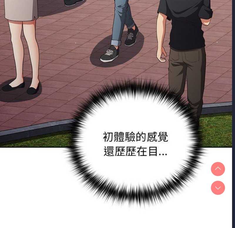 游戏不能这样玩